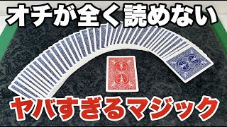 【種明かし】視聴者が選んだ過去最も評価の高かったマジックがこれです。