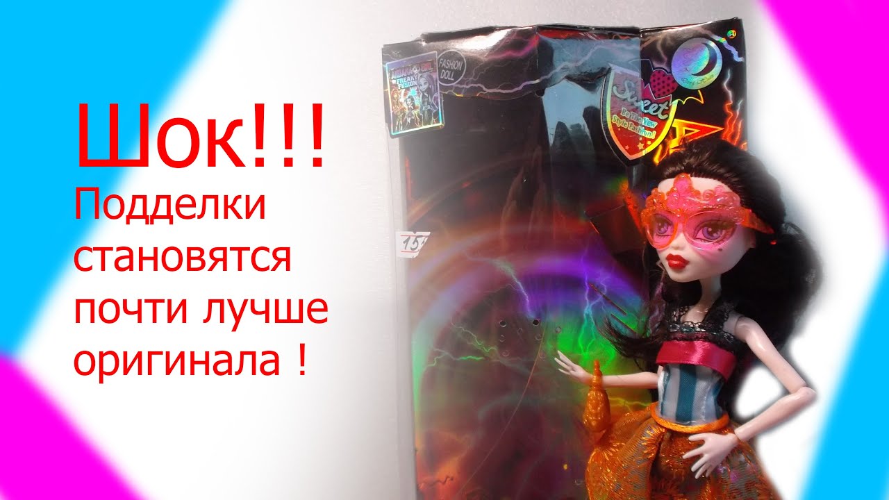 Монстер под капотом