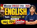 Odisha PEO 2026 | English Class 01 | Sentences: Basic Concepts & Types | Testbook