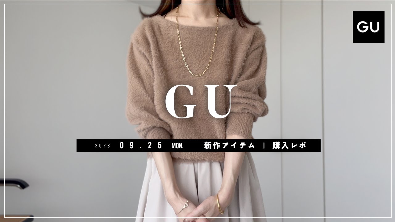 フォロワー、商品確認用ページ ꫛꫀꪝ✧‧˚ GU新作の「パフィータッチジップニットブルゾン