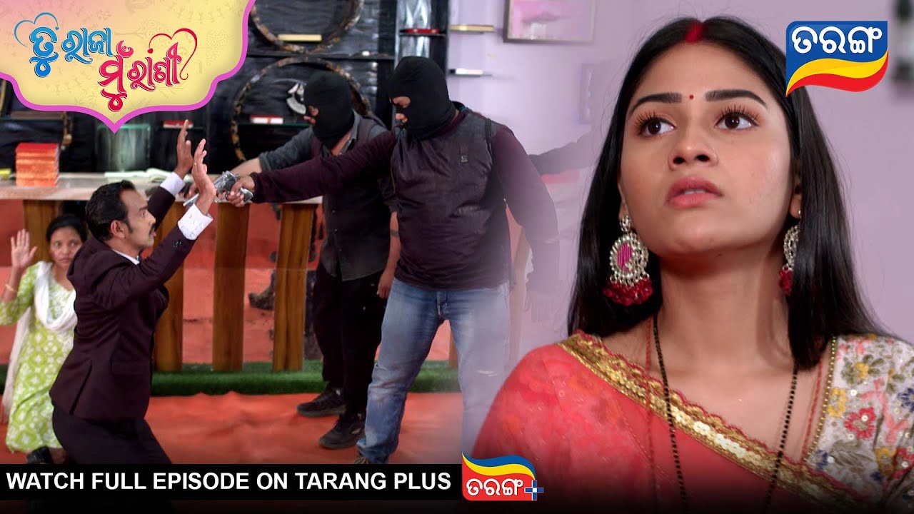 Tu Raja Mu Rani | Best Scene | Ep -500  | 30th Dec 2025 |  Odia Serial | TarangTv | Tarang Plus