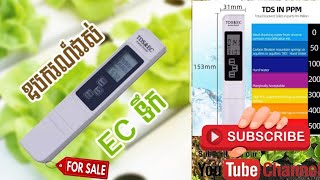 3 in 1 TDS EC Meter Temperature Digital-Review