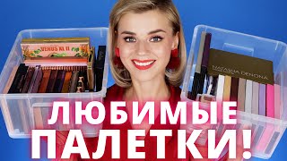 ЗАЧЕМ Я ИХ КУПИЛА? КЛАССНЫЕ и УЖАСНЫЕ ТЕНИ! МОЯ КОЛЛЕКЦИЯ КОСМЕТИКИ!