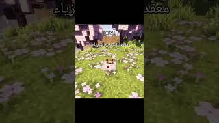 معقد🤯 #pys #fyyppppp #cod #ماين_كرافت #gaming #مالي_خلق_احط_هاشتاقات