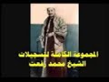 الشيخ محمد رفعت ما تيسر من سورة النحل 68 71 75 78 