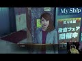 Let`s Play Yakuza Kiwami 3 #66 Baby entwischt