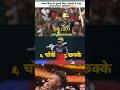विराट कोहली ने जडा़ आईपीएल 2026 म अपना पाँचवा अर्धशतक || #ipl #shorts #viratkohli #rcbvspbks