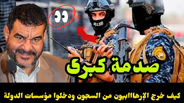 During the Renaissance era, the state funded terrorism with official salaries. Terrorism files we...