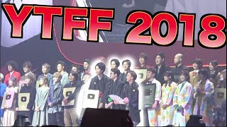 いろんなYouTuberに会ってきたンゴ【YTFF2018】 いろんなYouTuberに会ってきたンゴ【YTFF2018】