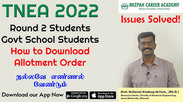 How to download Provisional / Tentative Allotment Order for 7.5 Govt School Students - Issues Solved