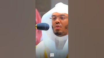 قل إن صلاتي ونسكي ومحياي ومماتي لله رب العالمين قراءة خاشعة م سورة الأنعام لفضيلة الشيخ ياسر الدوسري