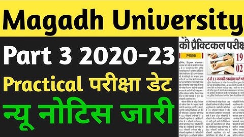 Magadh University Part 3 2020-23 का Practical परीक्षा डेट आ गया Ba Bsc Bcom new notice jari