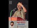 Mg radhakrishnan memorial  tribute to mg radhakrishnan dr sajith evooreth thapasya