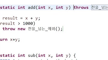 자바 예외처리 04강 - 예외 클래스 생성과 던지기(throw)