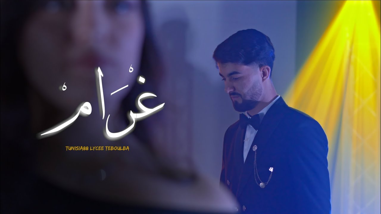 Tunisia88 Lycée Teboulba - 