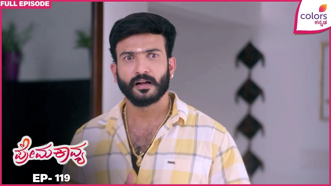 Prema Kavya | Ep. 119 | Full Episode | Mahadeva's Gentle Gesture | 06 Dec 25 | Colors Kannada