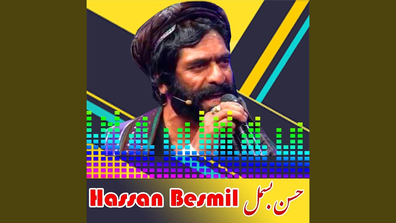 Sher Wa Shakar Padar Wa Pesar