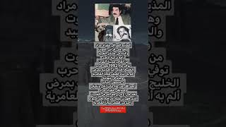 المذيع العراقي مقداد مراد وهو على فراش الموت