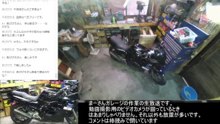 まーさんガレージの日常12017/5/25 アクロスボディ磨き
