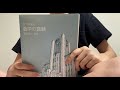 数学の真髄、感想！