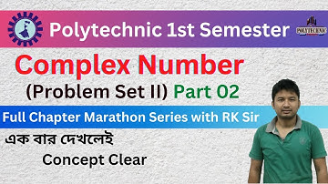 Mathematics I _ Complex Number | Problem Set II P-2 | Bengali | 1st Semester  | WBSCTE | By RK Sir