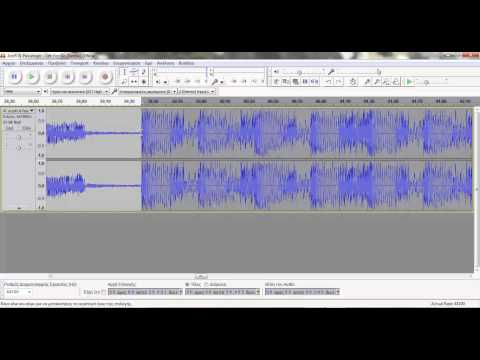 Βίντεο: Πώς να κόψετε ένα κομμάτι από ένα τραγούδι