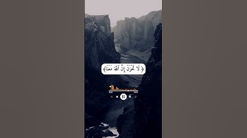 ماهر المعيقلي/إِذْ يَقُولُ لِصَٰحِبِهِۦ لَا تَحْزَنْ إِنَّ ٱللَّهَ/تلاوة خاشعة يخشع له القلب 🌺🍒💦❄️