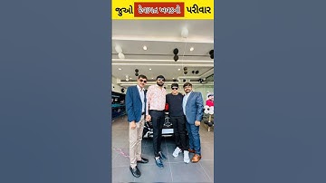 Devayat KhavadNi Family l દેવાયત ખવડના લગ્ન કોની સાથે થયા હતા #devayatkhavad #new #gujarati #shorts