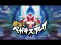 Inazuma Eleven Go (イナズマイレブンGO) - Majin Pegasus Arc 魔神 ペガ