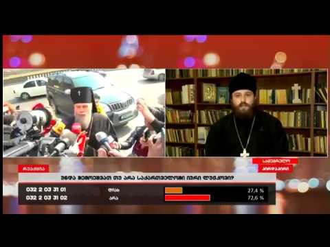 მღვდელმონაზონი ანდრია ინგა გრიგოლიას \"რეაქციაში\"