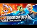 🔥 RABBITVSTURTLE - БЕСПЛАТНАЯ NFT КОЛЛЕКЦИЯ ОТ АВТОРА ПОПУЛЯРНОЙ КНИГИ НА AMAZON!👍