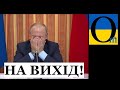 Це якийсь триндець там робиться! Подивіться!