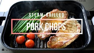 Steam-Grilled Pork Chops Using UchiCook STEAM GRILL