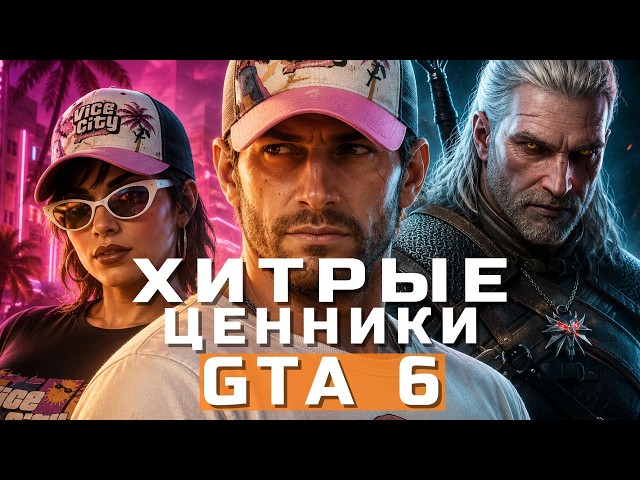 Imagem Cena de CD Projekt is <strong>rebranding</strong> 3