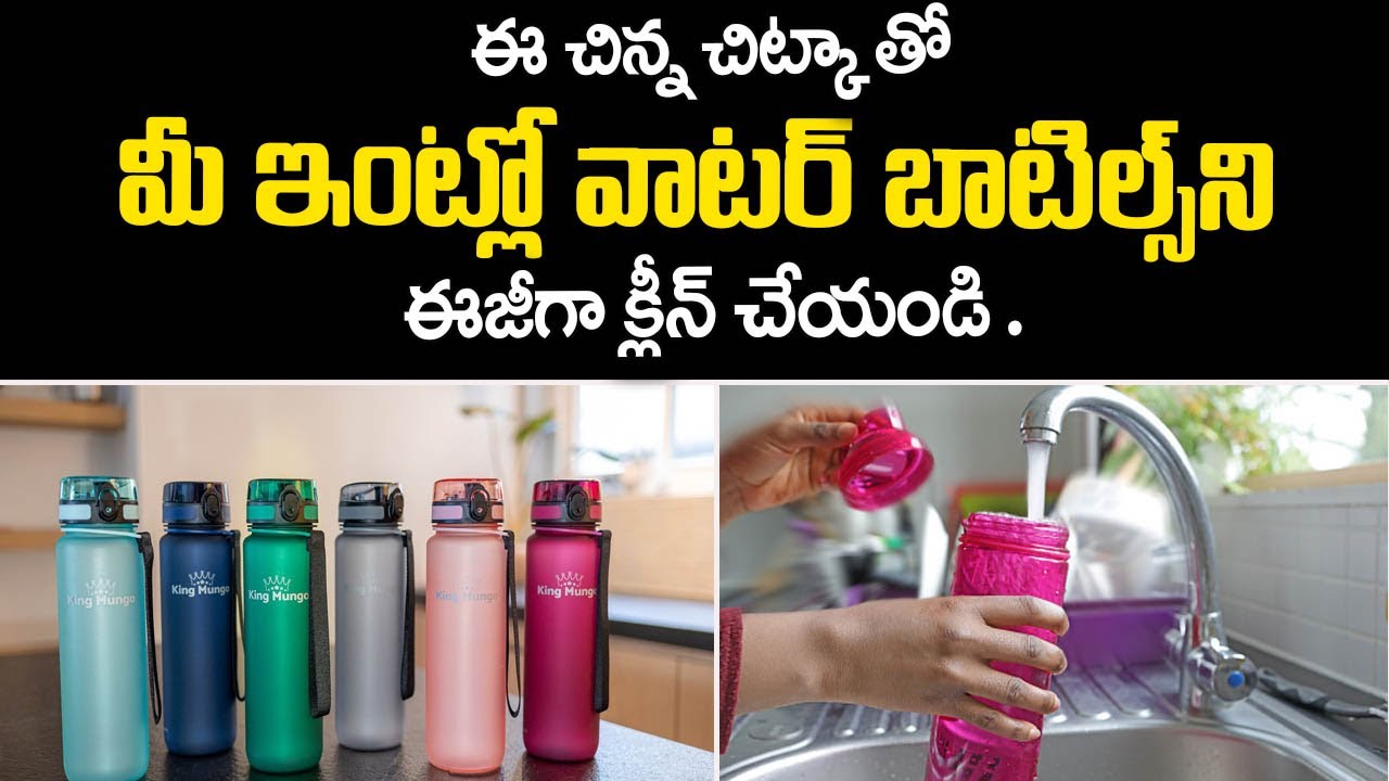 How to clean water bottles!! How to clean Tupper ware water bottles!! 5