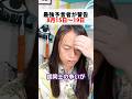 当たりすぎる占い師が警告…8月注意して欲しい日【 都市伝説 】 #都市伝説 #LoveMeDo #予言 #占い