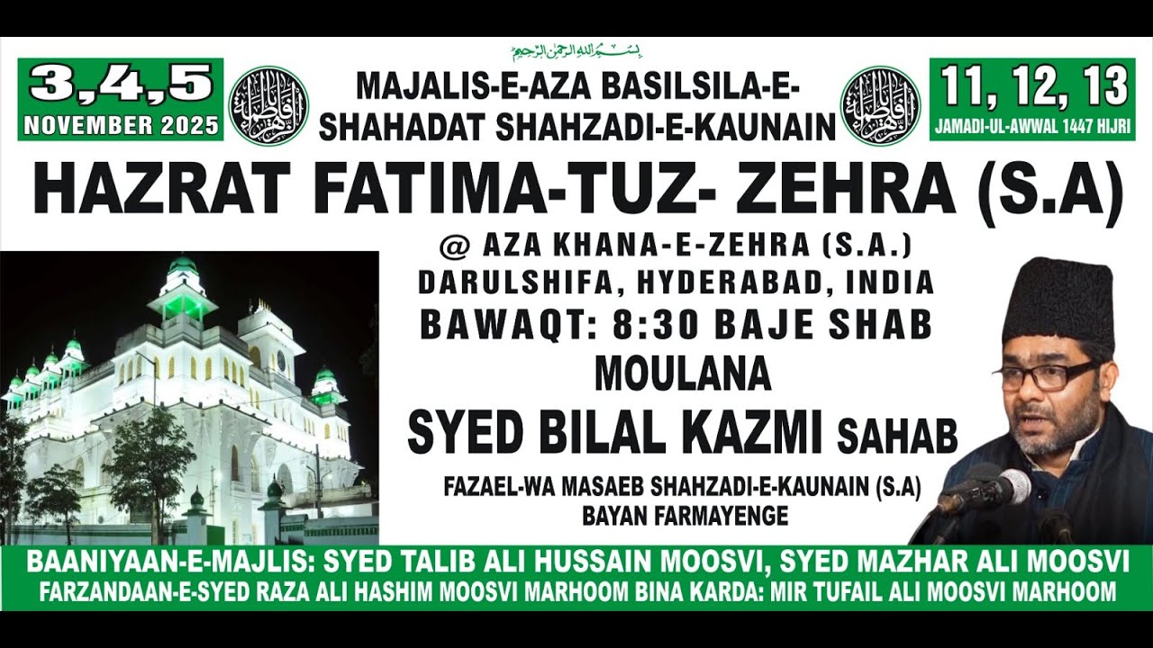 🔴 LIVE: Day 3 | Majlis e Ayyam e Aza e Fatima (S.A) | 2025 | @Aza Khane Zehra | Maulana Bilal Kazmi