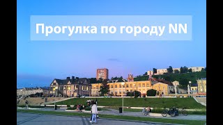 Где погулять в Нижнем Новгороде Сентябрь2020/Галерея современного искусства Futuro/Мои Любимые места