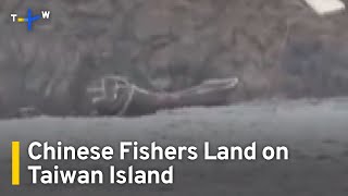 Chinese Fishers Land on Taiwan Island | TaiwanPlus News