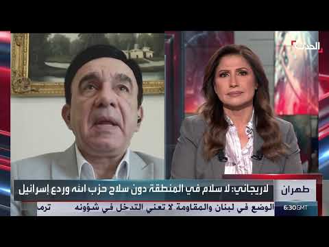 إيران وحزب الله: علاقة عضوية وأهداف استراتيجية