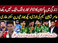 Indian media reaction amir shaheen naseem trio  m kaif to warns team india  pak vs ind t20 wc 2024