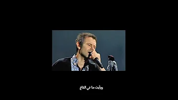 عناق الموت الأغنية الروسية 