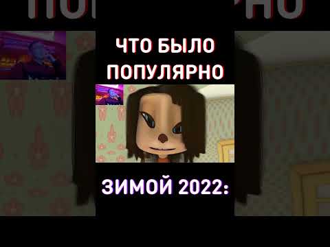 ВОЗВРАЩАЕМ ЛЕГЕНДУ RYTP Барбоскины