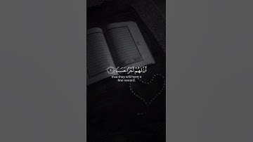 |من قرأ سورة الكهف في يوم الجمعة سطع له نور من تحت قدمه إلى عنان السماء يضيء له يوم القيامة#اكسبلور