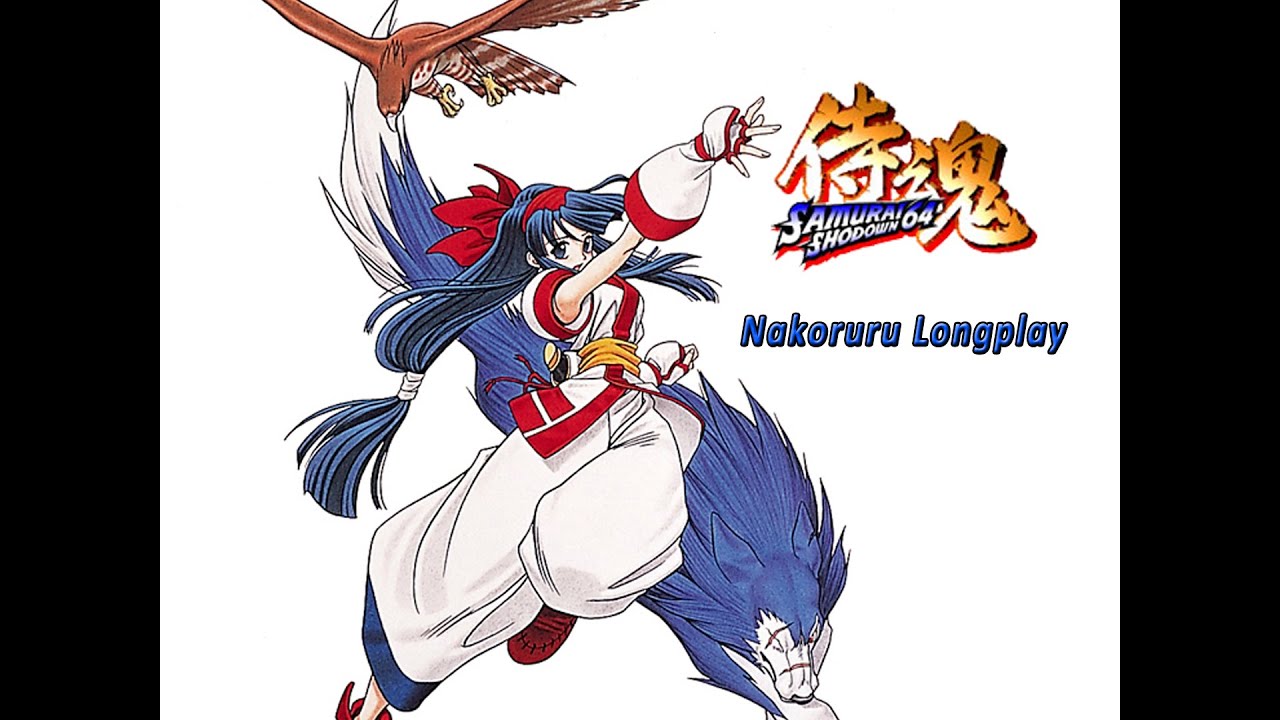 Samurai Spirits 侍魂 [Arcade] - Arcade Mode - Nakoruru - YouTube