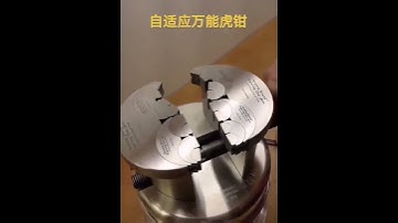 Universal vice can solve the clamping of complex parts with long clamping time, wa: + 8613356727323