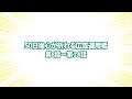 【50日後心が折れる広告運用者】第8話~第14話