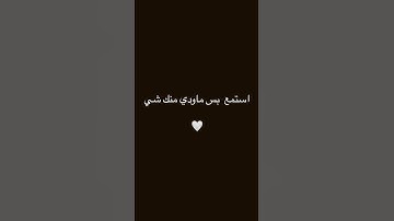 # #عبدالرحمن_مسعد #عبدالرحمن_مسعد_تلاوة_جديدة #القرآن_الكريم #الله #اكسبلور #اكسبلور