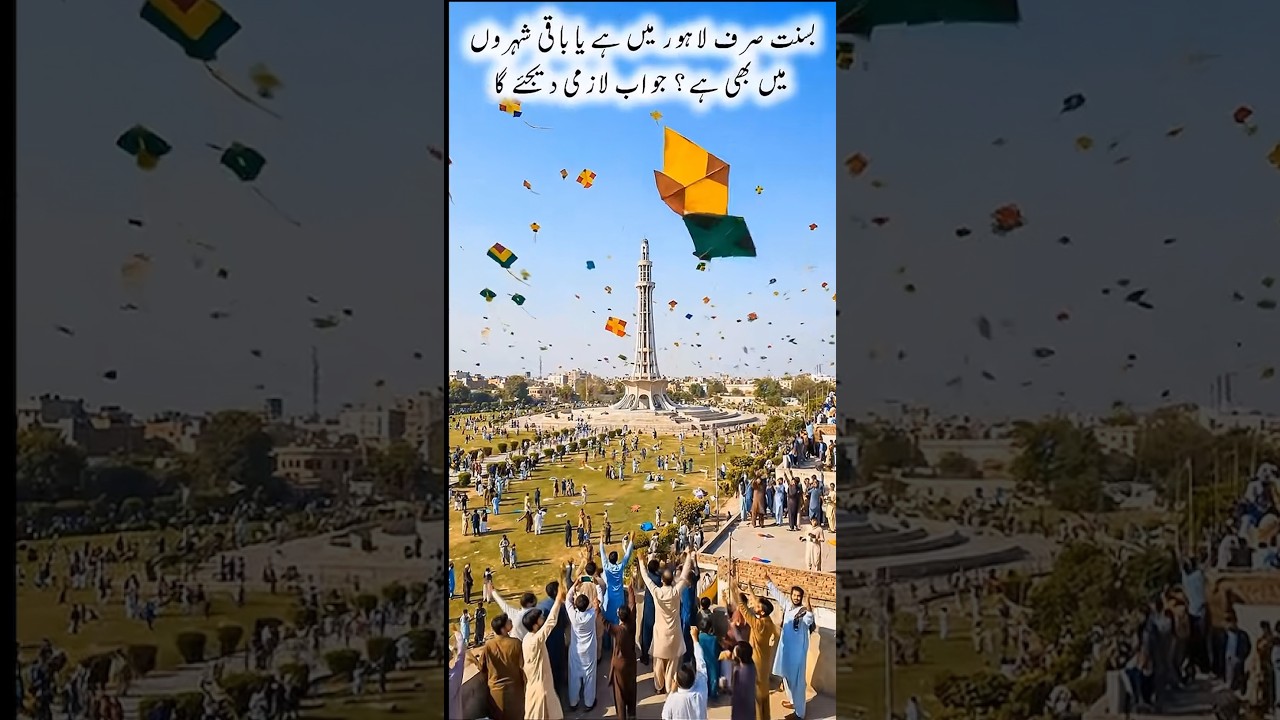 Barsat Ki new update today Lahore ma new short more.