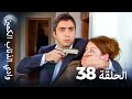 وادي الذئاب الكمين الحلقة 38 بجودة عالية الدقة الإصدار الجديد وادي الذئاب الكمين الحلقة 38 بجودة عالية الدقة الإصدار الجديد